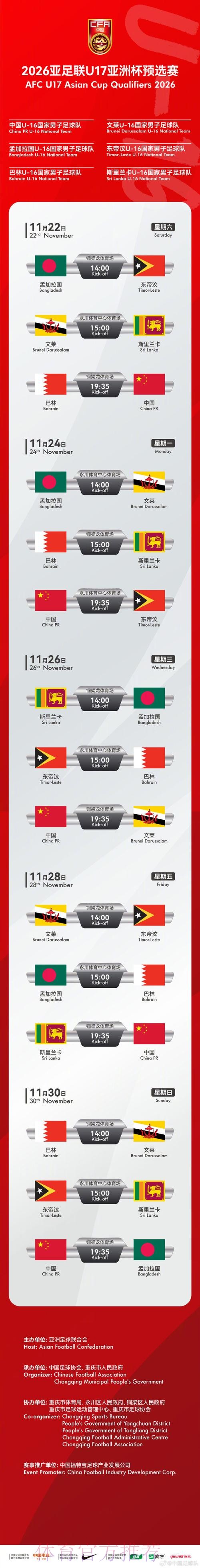 世界杯在线下注网页版全站指南